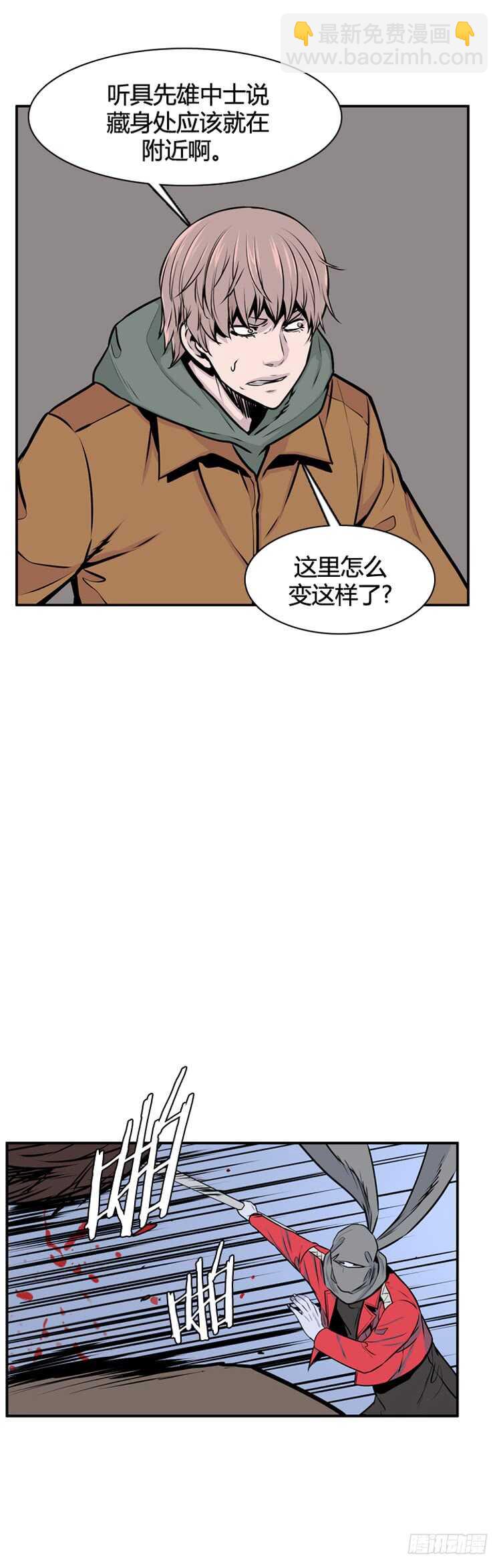 第464话 暗战1 上-第466话