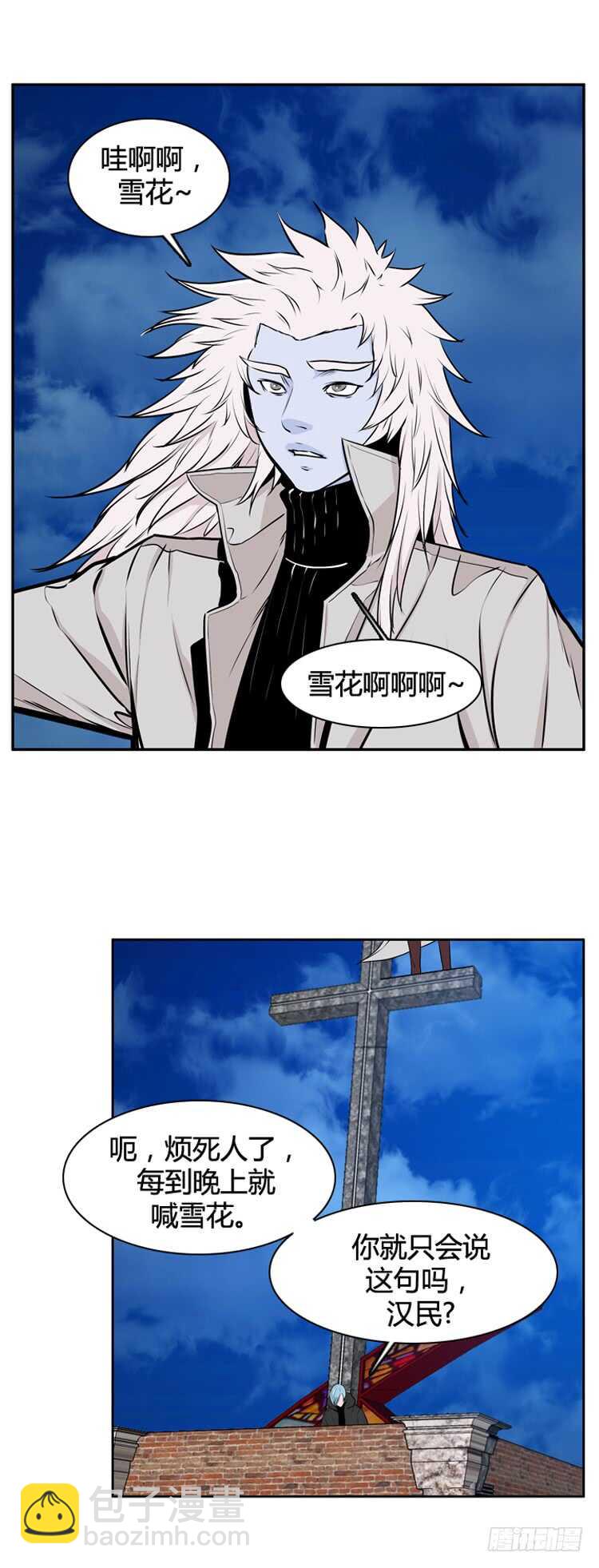 第464话 暗战1 上-第466话