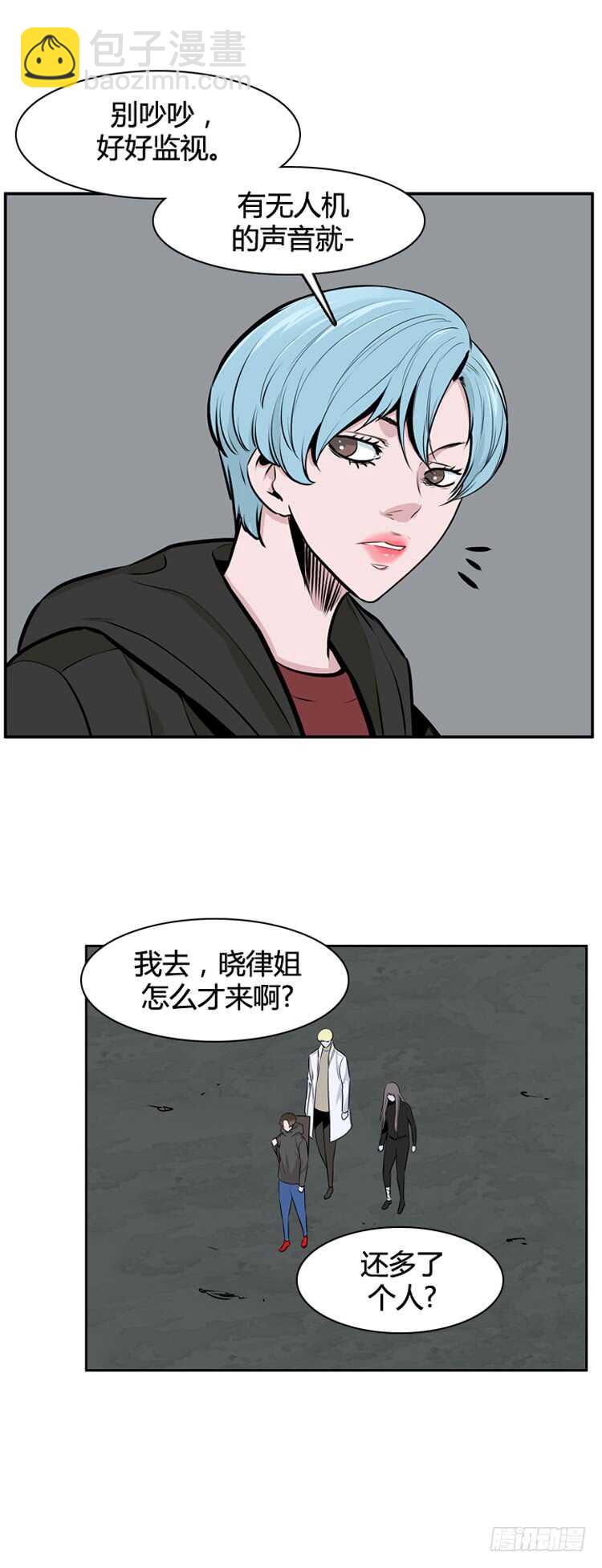 第464话 暗战1 上-第466话