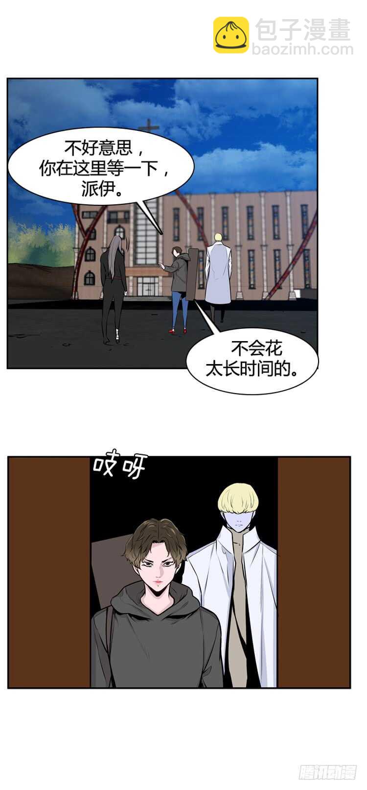 第464话 暗战1 上-第466话