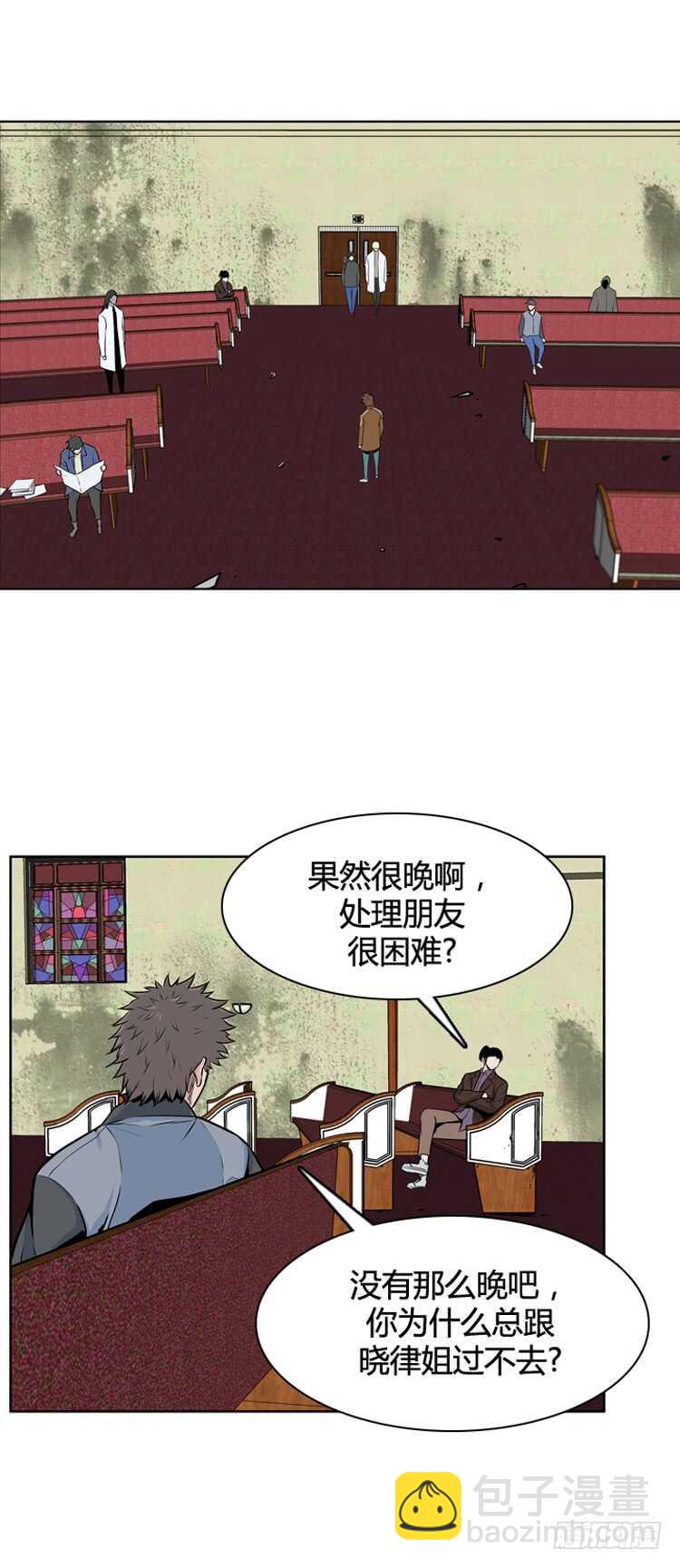 第464话 暗战1 上-第466话