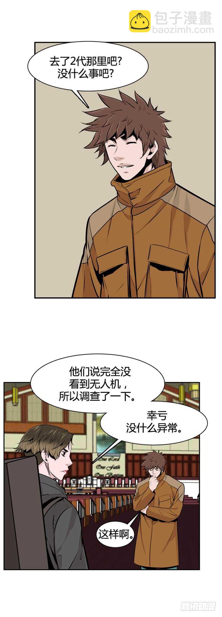 第464话 暗战1 上-第466话
