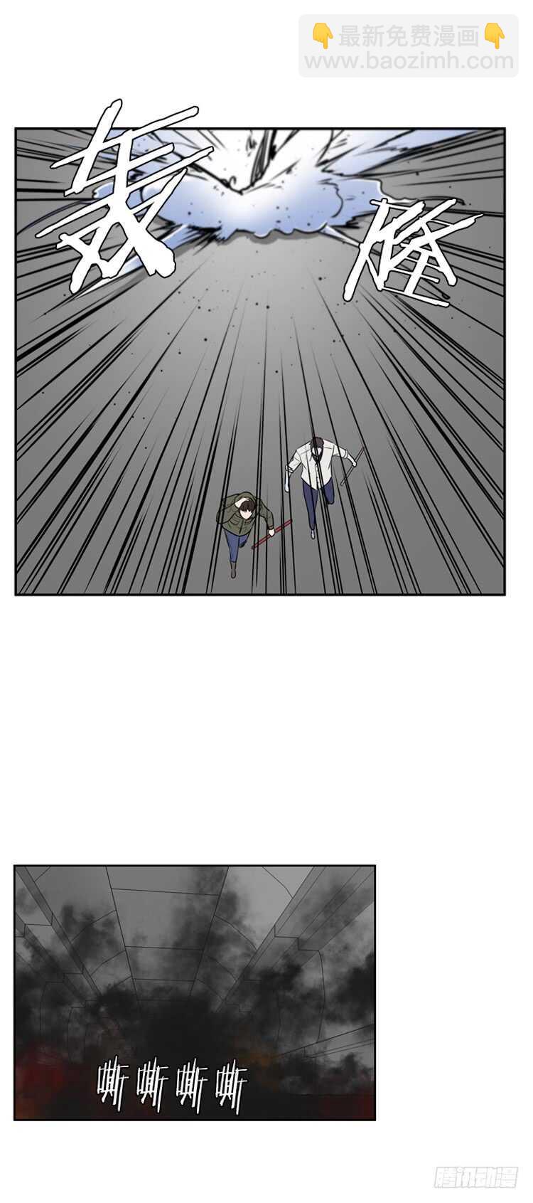 第467话 暗战2 下-第468话