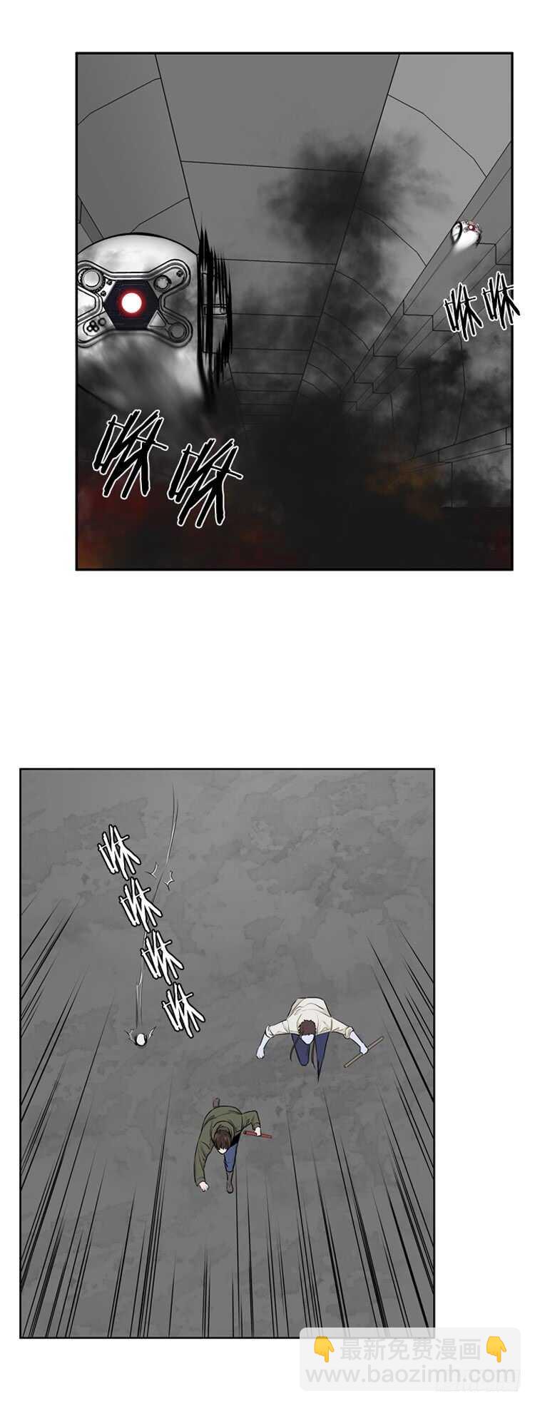 第467话 暗战2 下-第468话