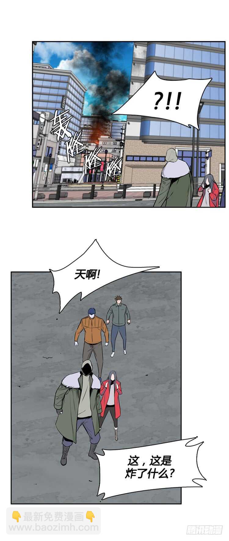 第467话 暗战2 下-第468话