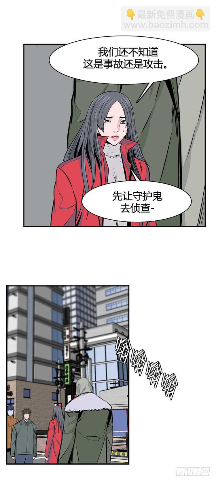第467话 暗战2 下-第468话