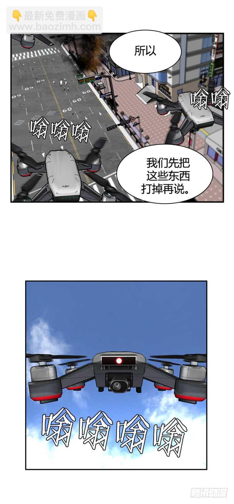 第467话 暗战2 下-第468话