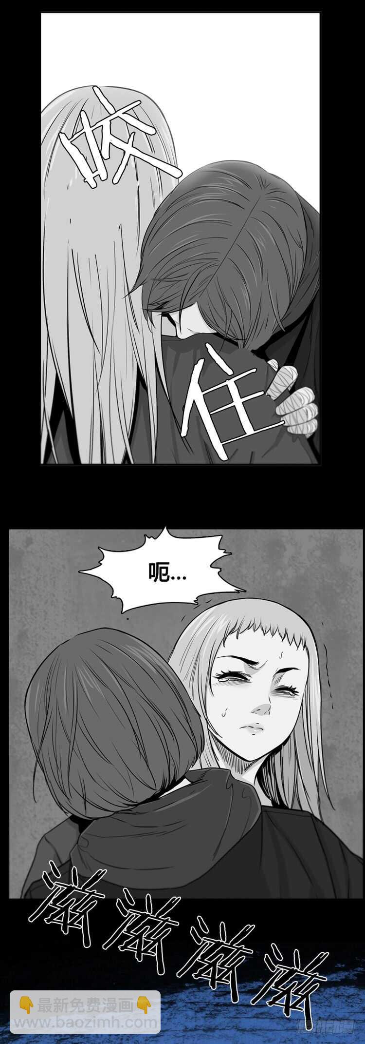 第468话 暗战3 上-第470话