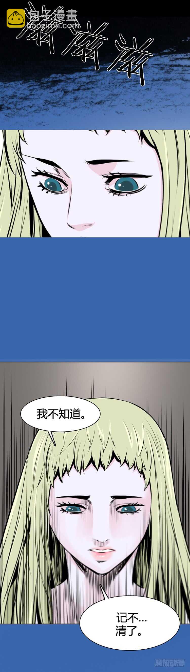 第468话 暗战3 上-第470话