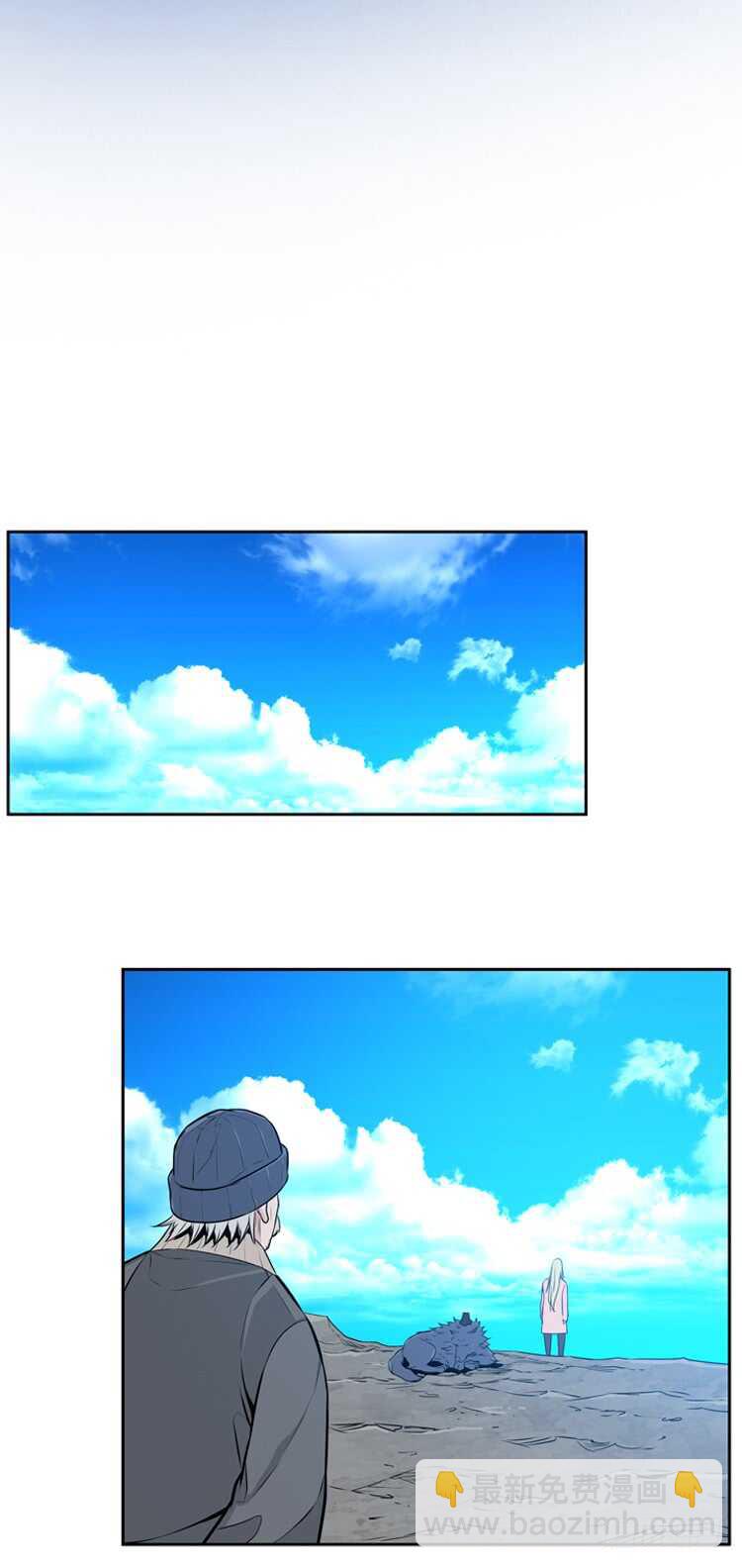 第468话 暗战3 上-第470话