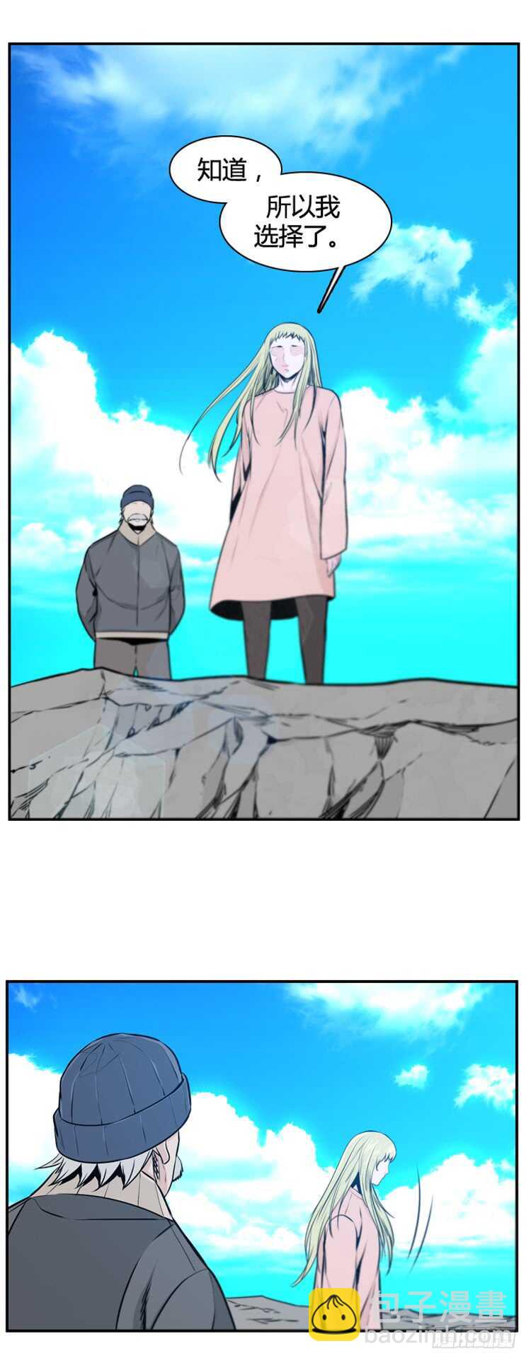 第468话 暗战3 上-第470话