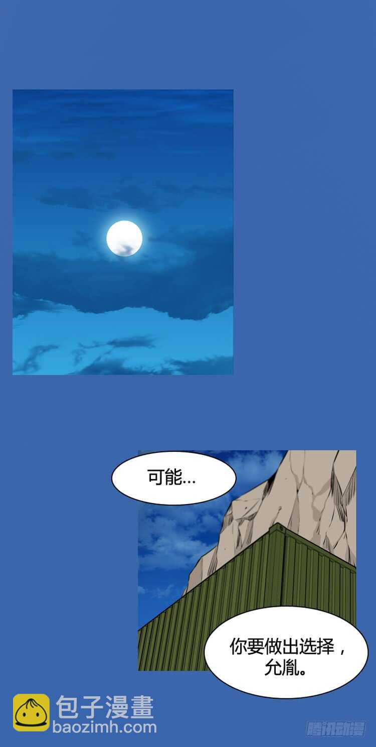 第468话 暗战3 上-第470话