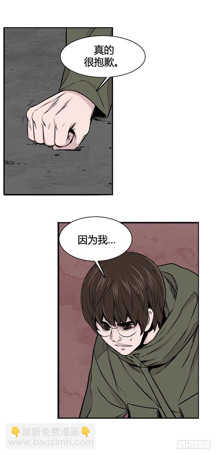 第468话 暗战3 上-第470话