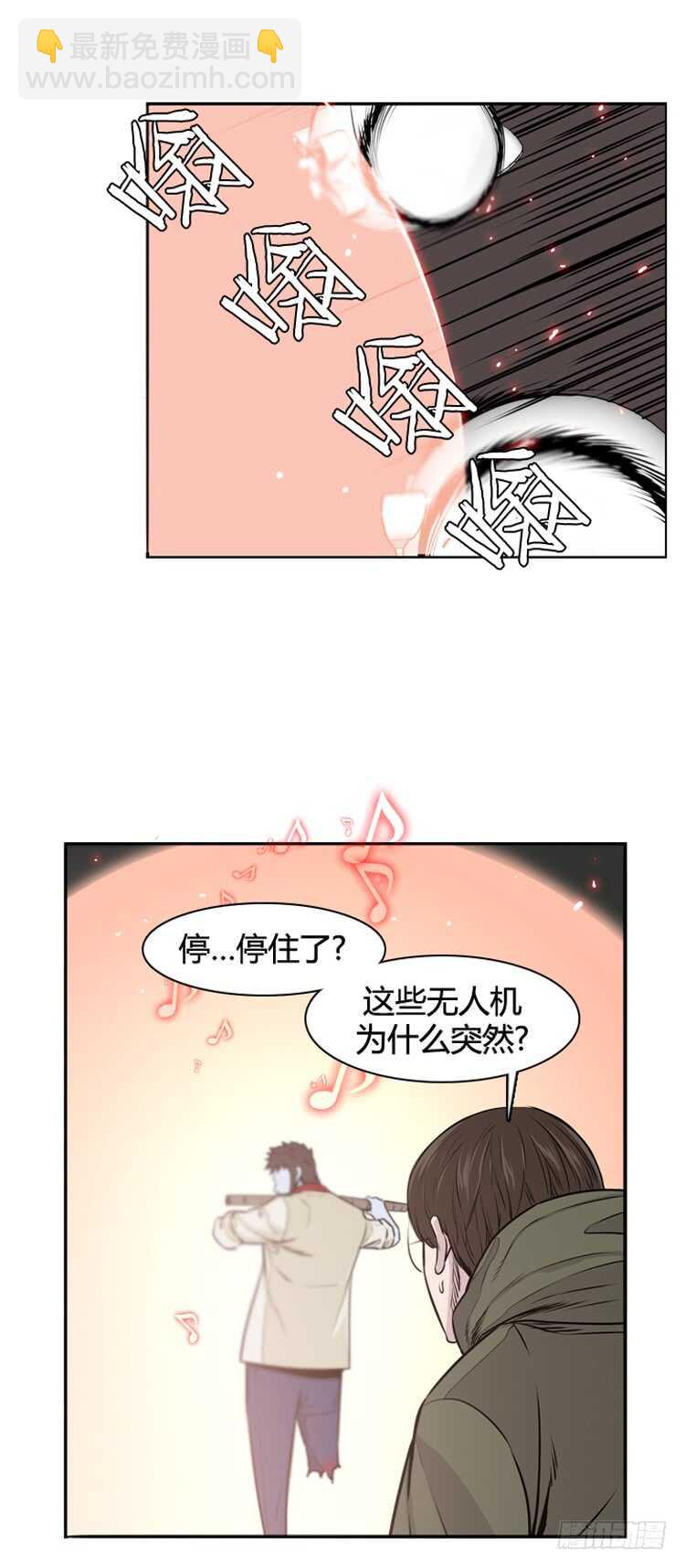 第468话 暗战3 上-第470话