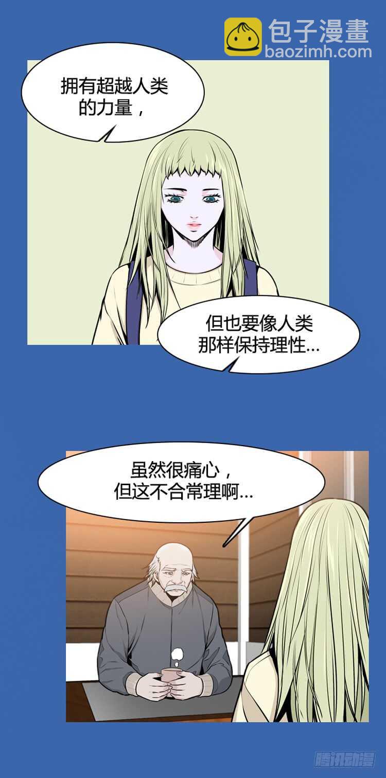 第468话 暗战3 上-第470话