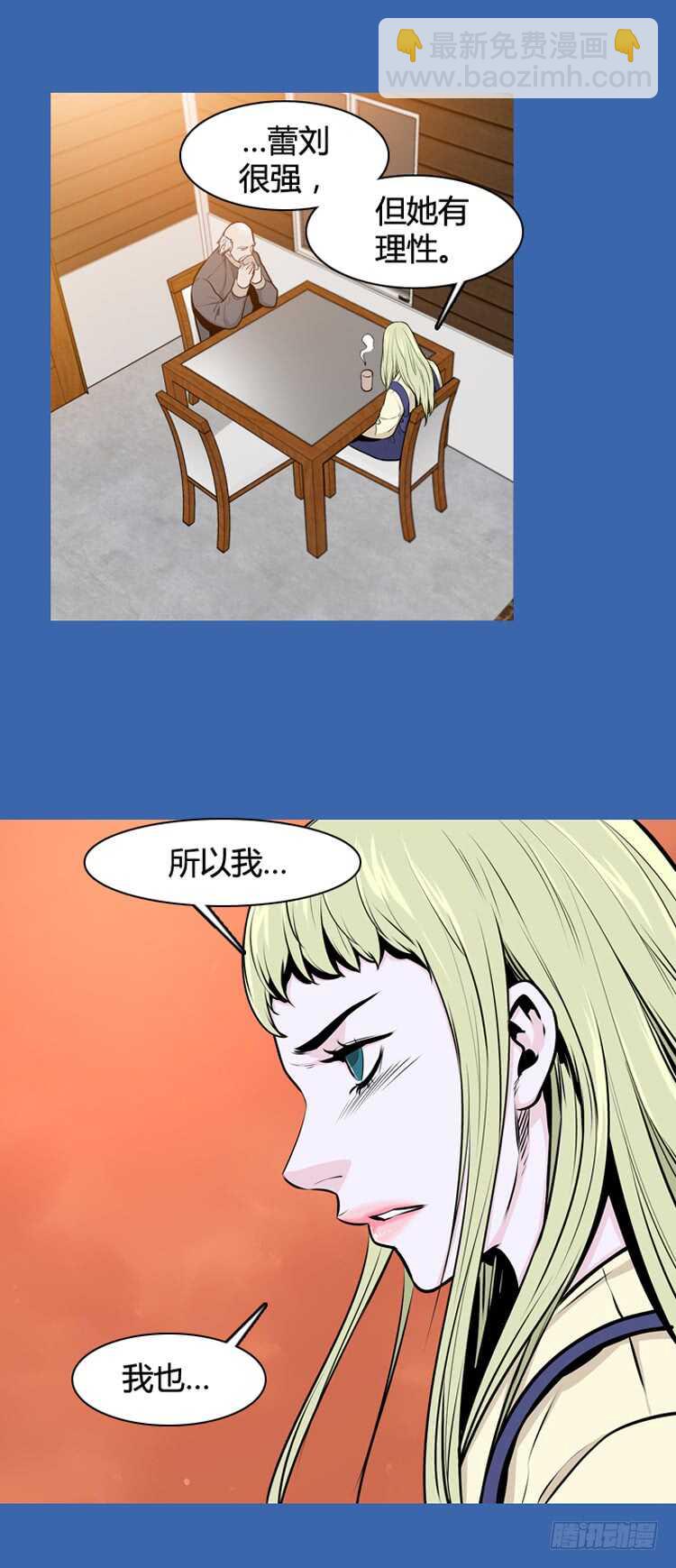 第468话 暗战3 上-第470话