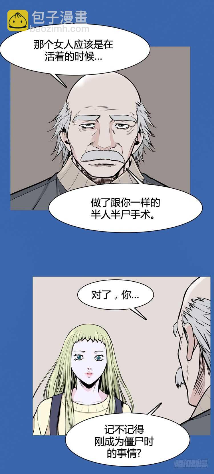 第468话 暗战3 上-第470话