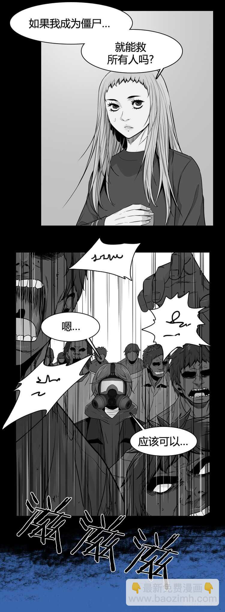 第468话 暗战3 上-第470话