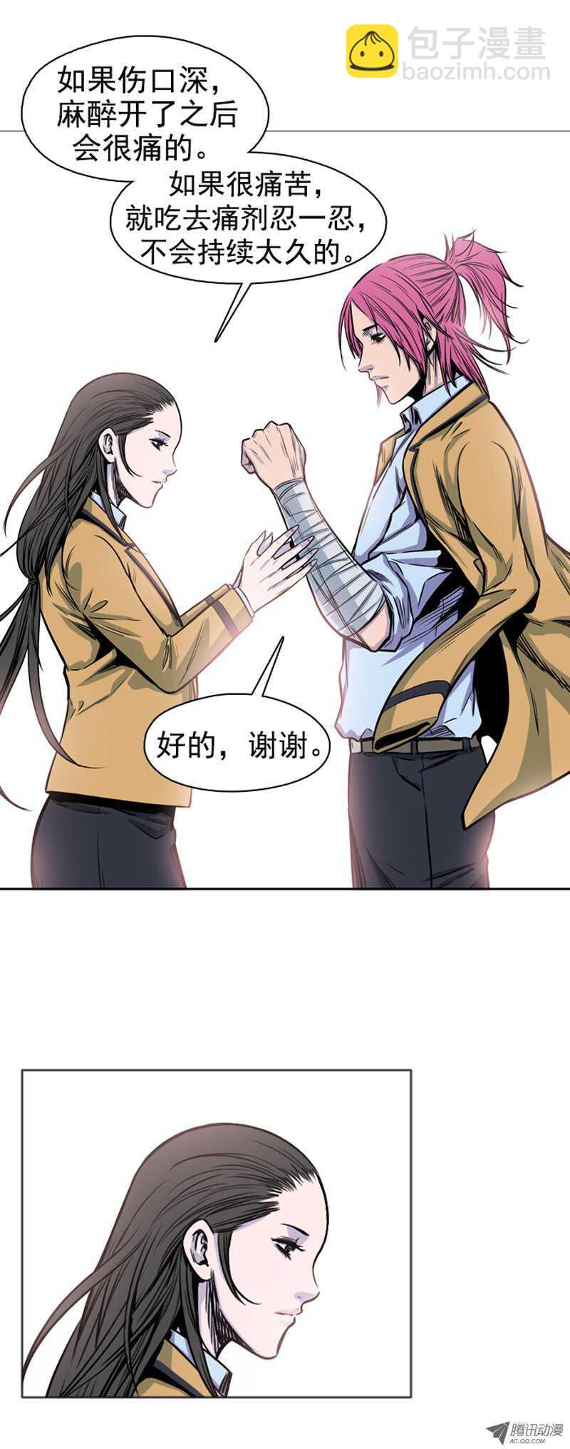第48集 实施人体僵尸计划-第48话