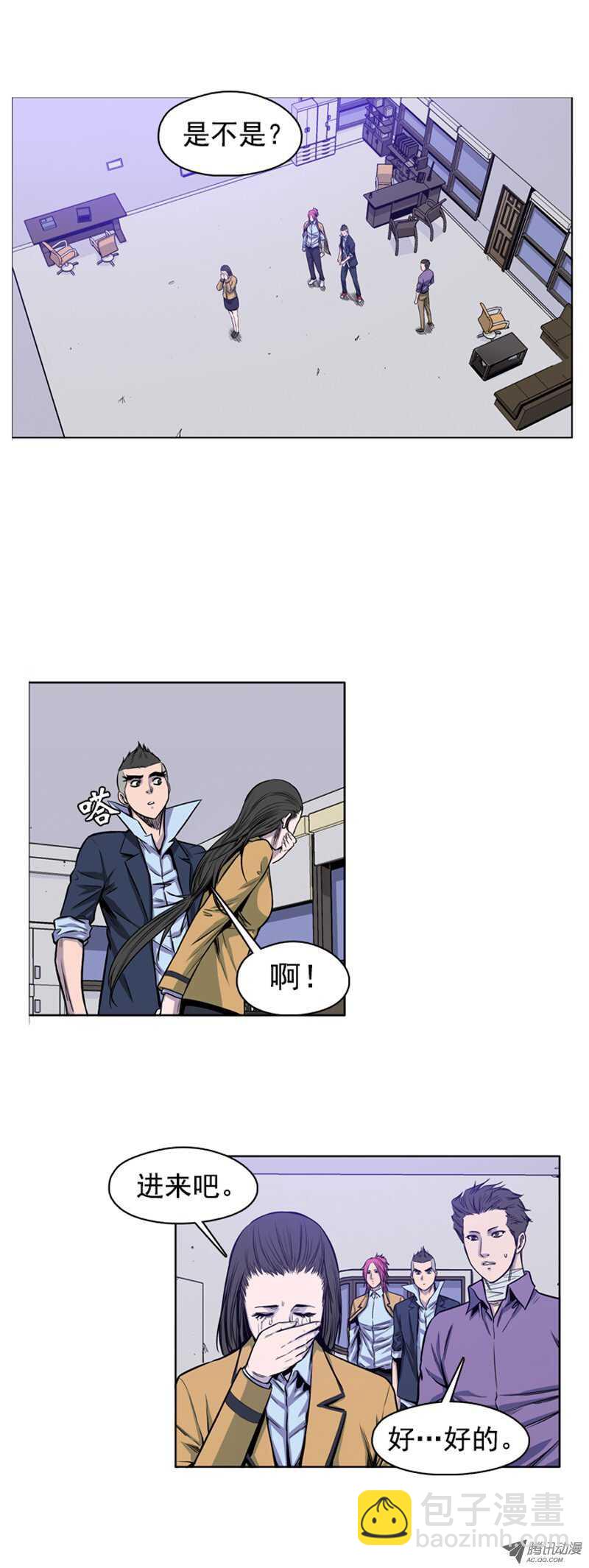 第48集 实施人体僵尸计划-第48话