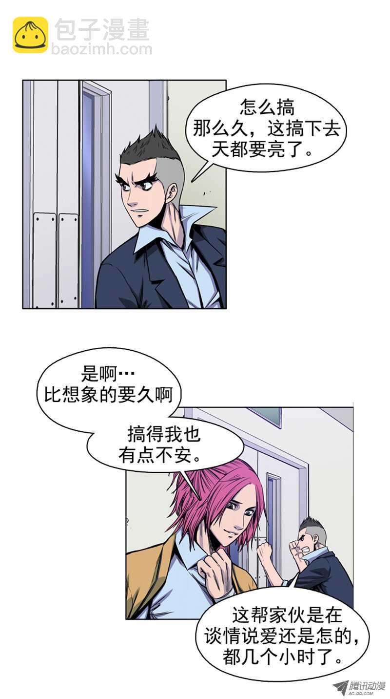 第48集 实施人体僵尸计划-第48话
