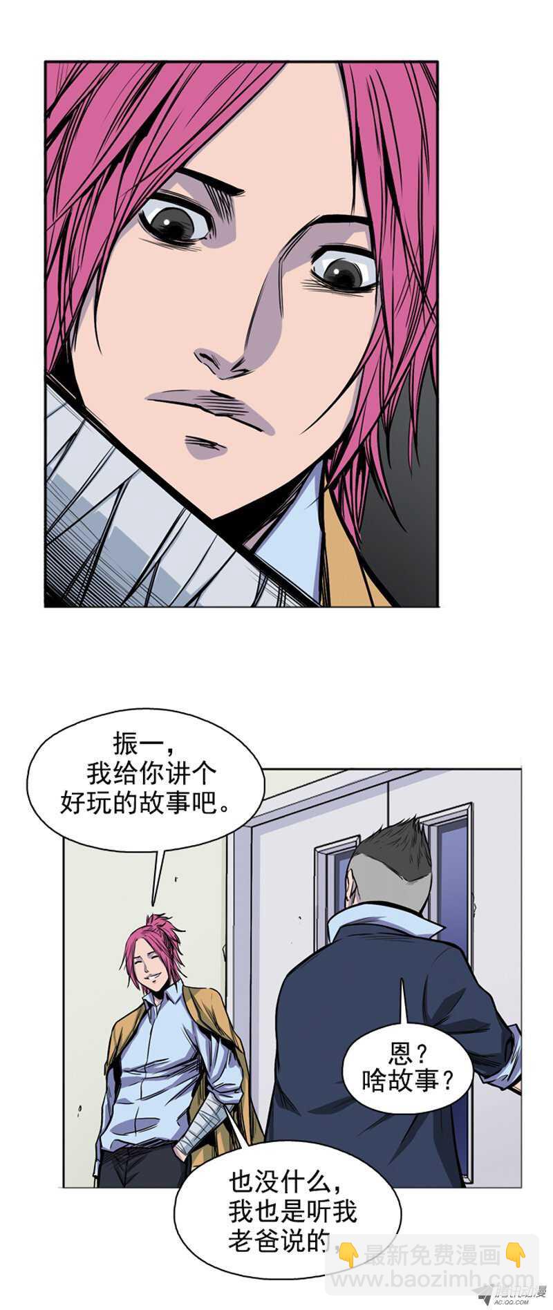 第48集 实施人体僵尸计划-第48话
