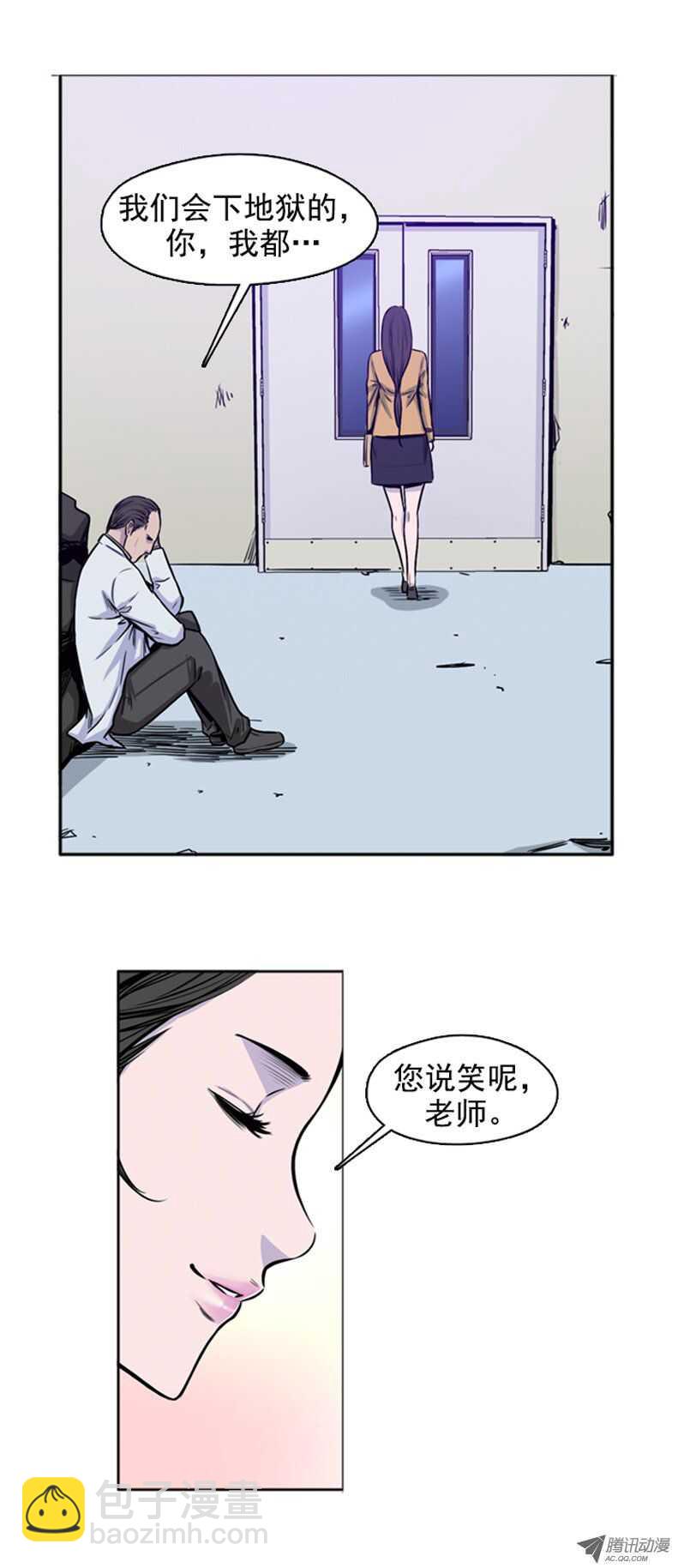 第48集 实施人体僵尸计划-第48话