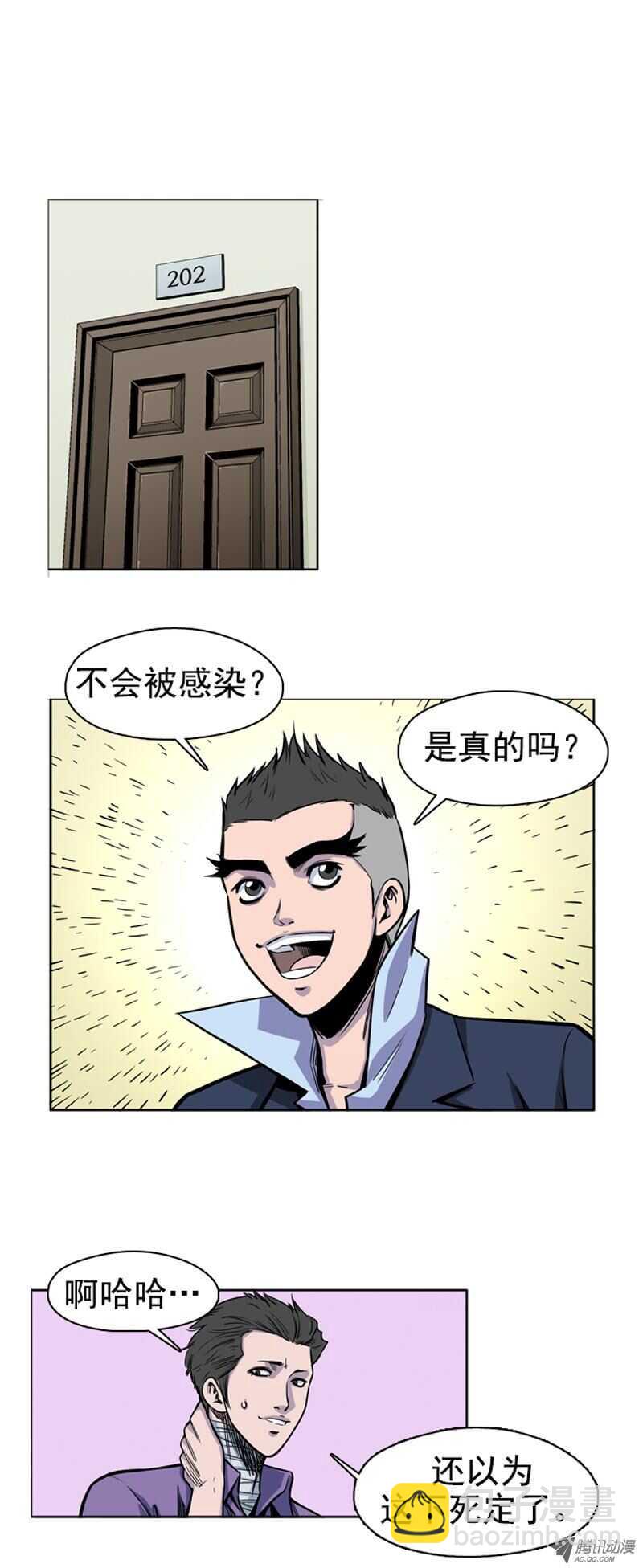 第48集 实施人体僵尸计划-第48话