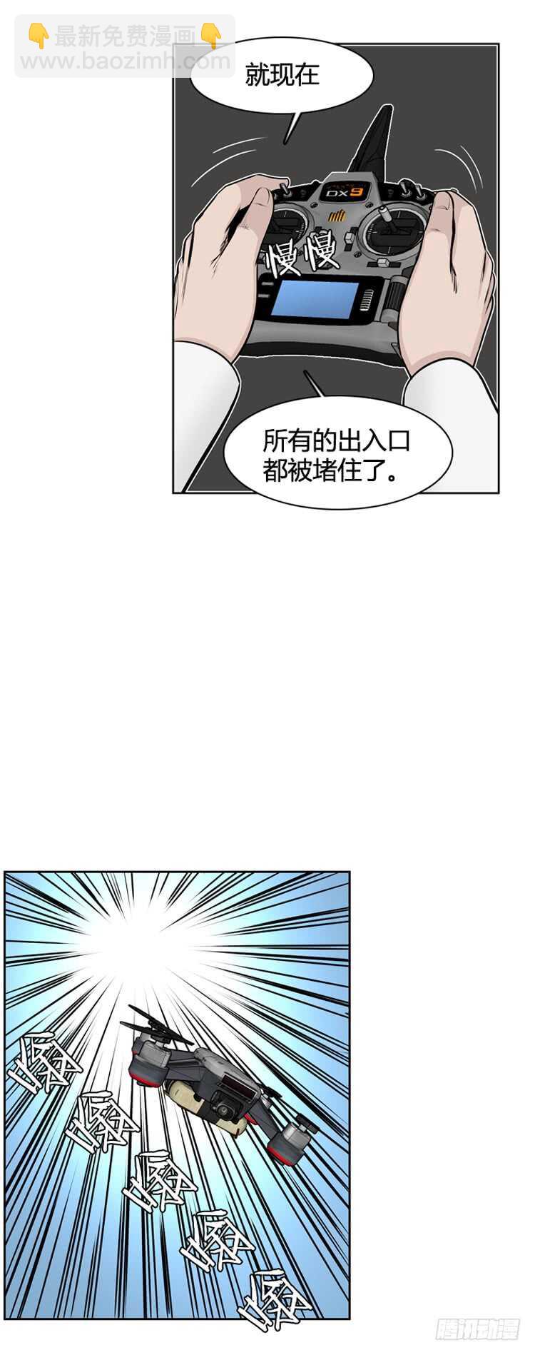 第470话 暗战4 上-第472话
