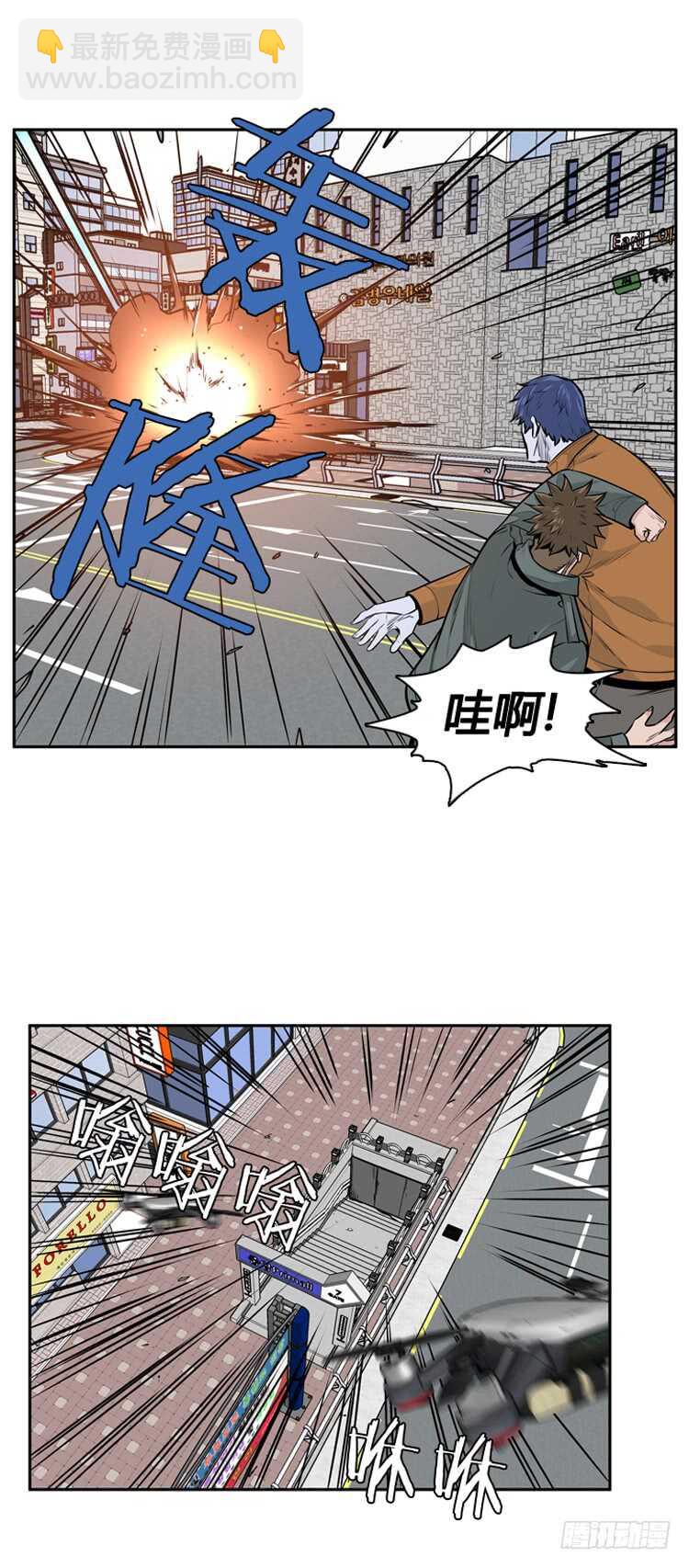 第470话 暗战4 上-第472话