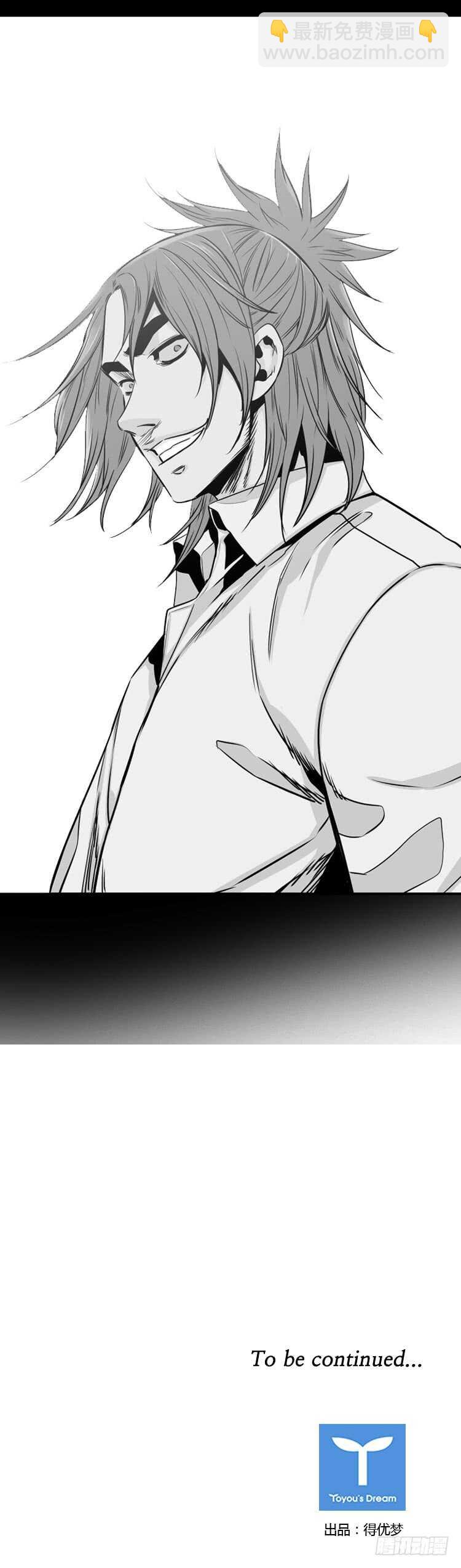 第470话 暗战4 上-第472话