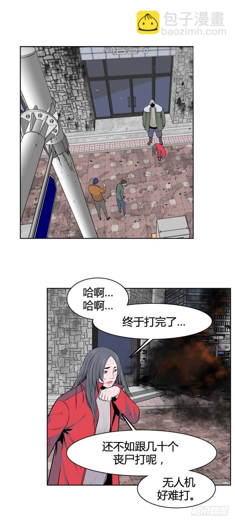 第470话 暗战4 上-第472话