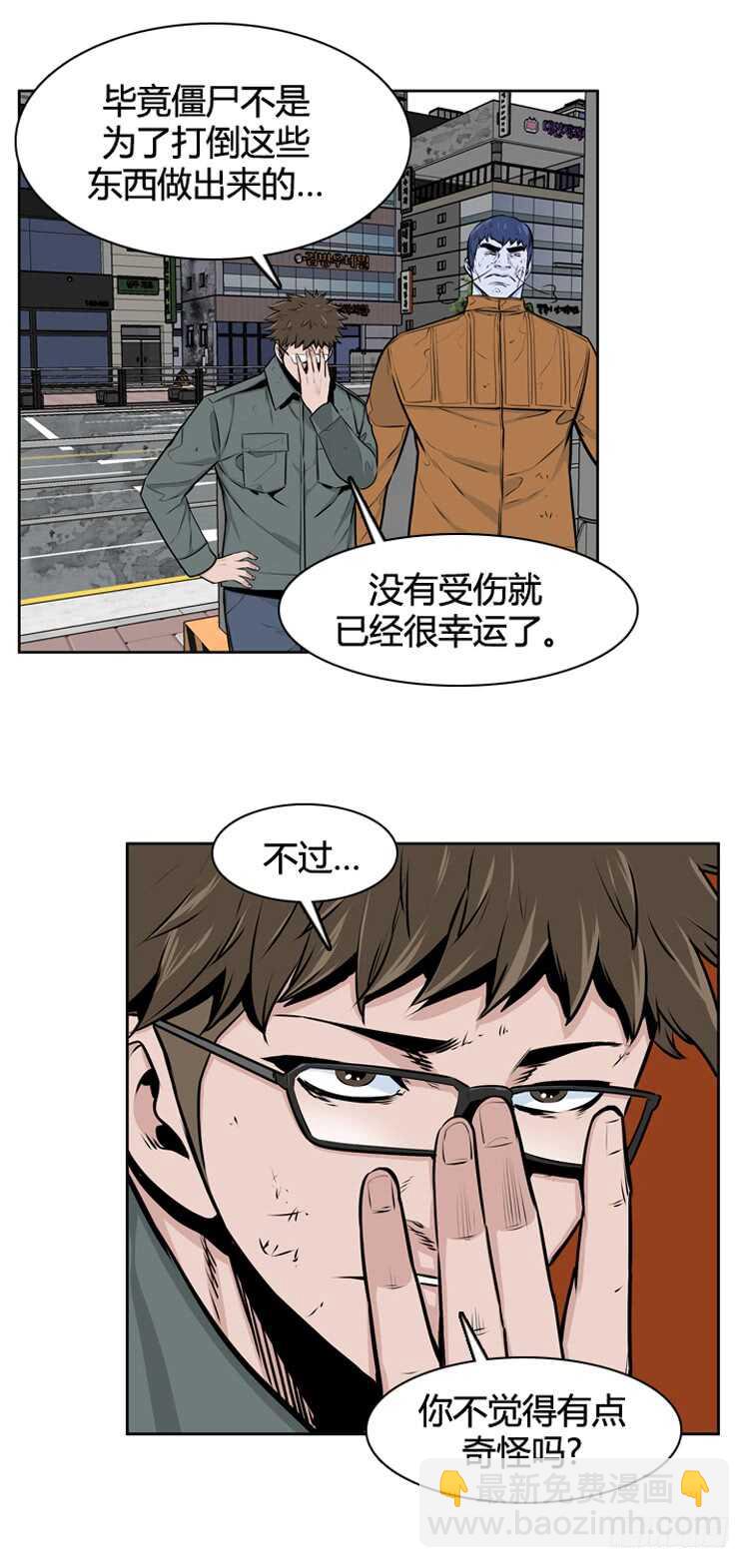 第470话 暗战4 上-第472话