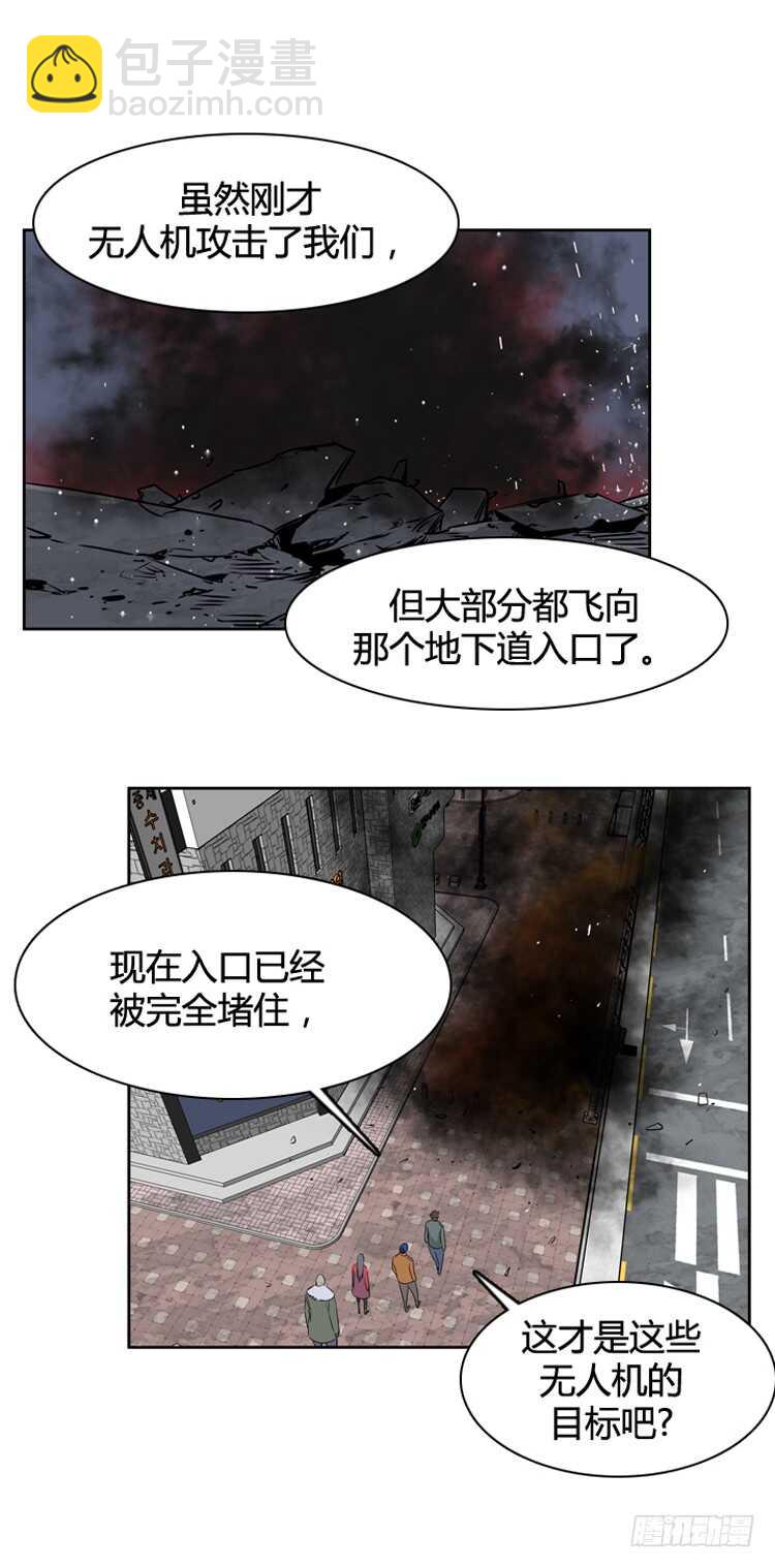 第470话 暗战4 上-第472话