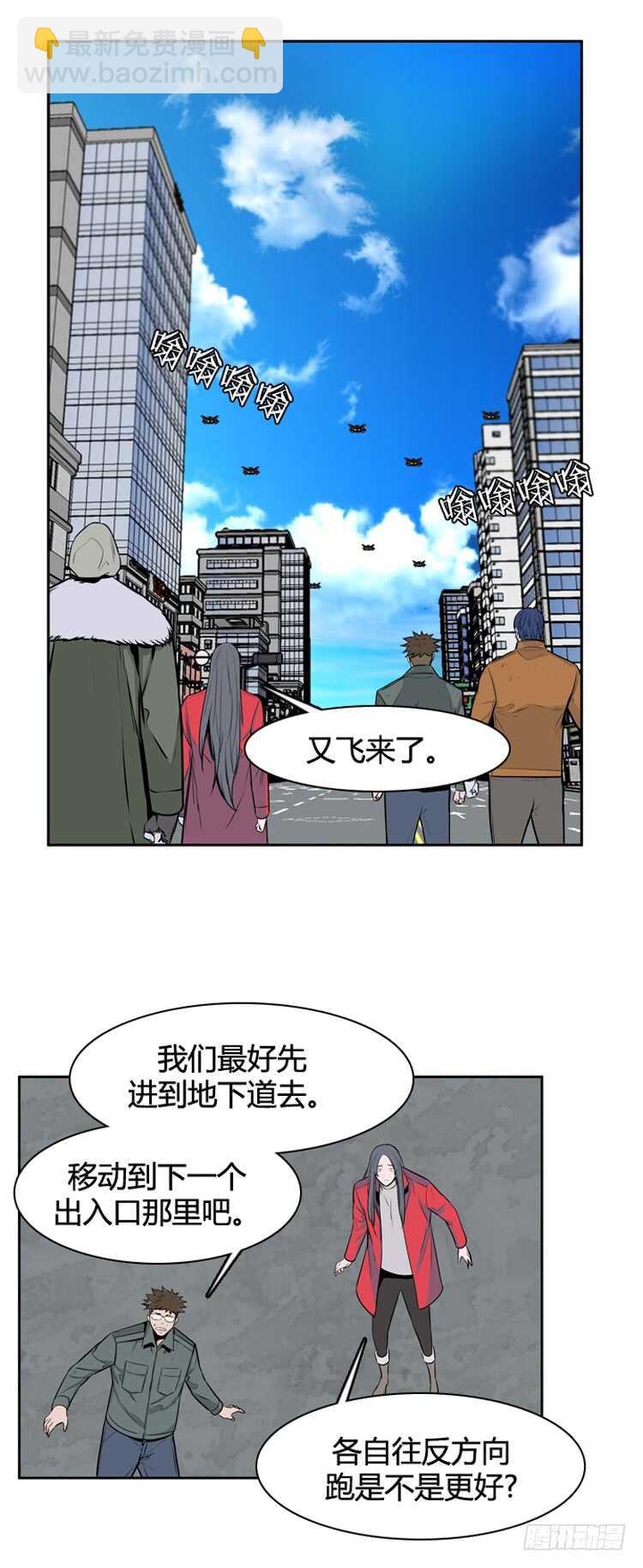第470话 暗战4 上-第472话