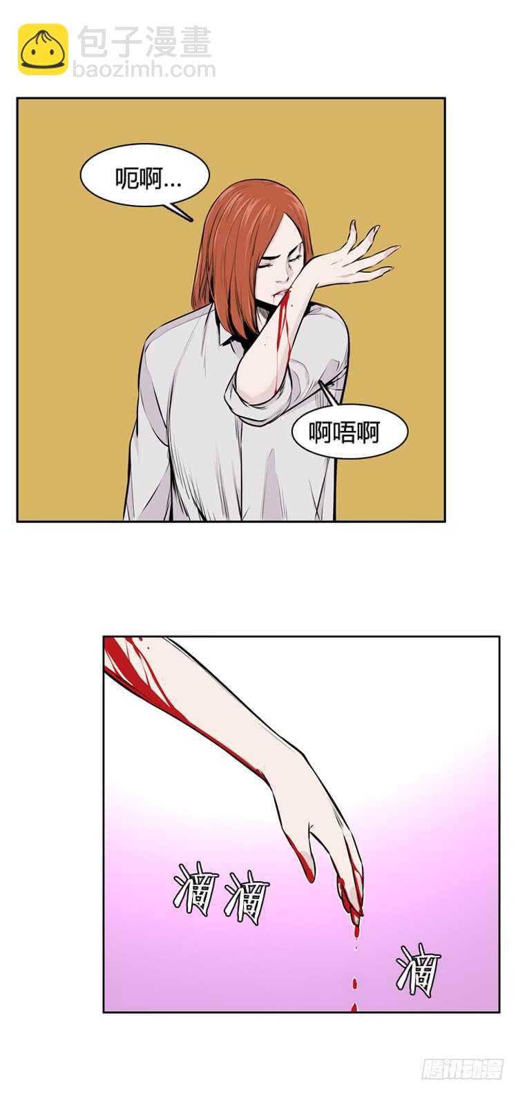 第472话 归来的过去的碎片1-第474话