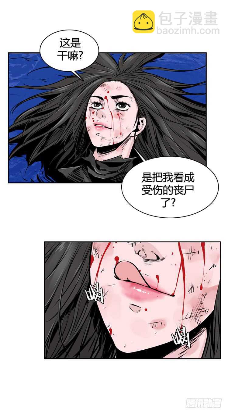 第472话 归来的过去的碎片1-第474话