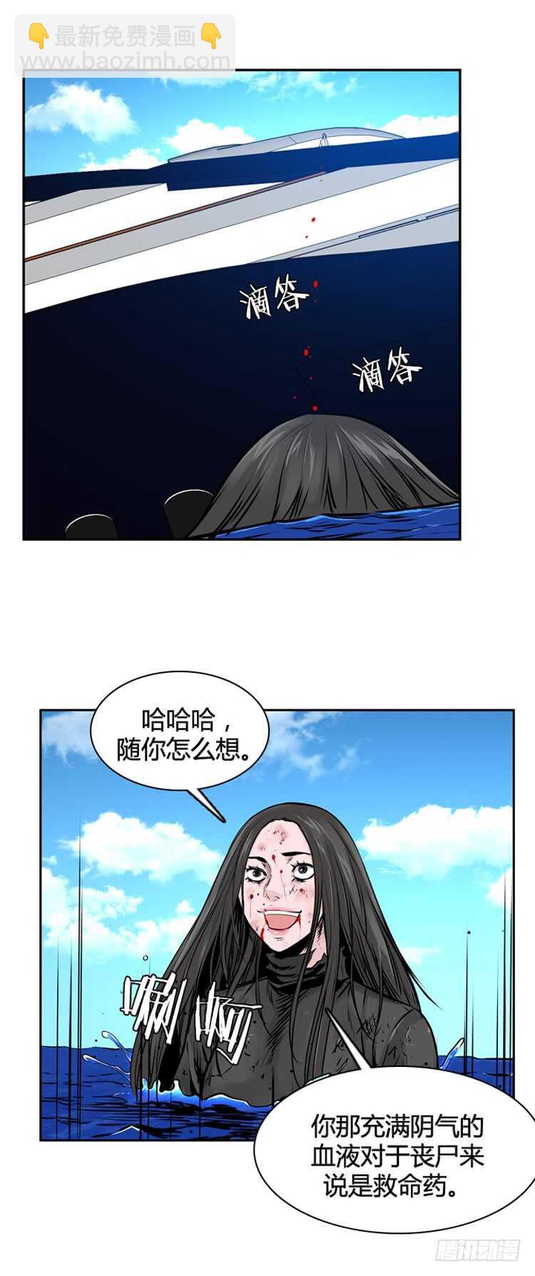 第472话 归来的过去的碎片1-第474话