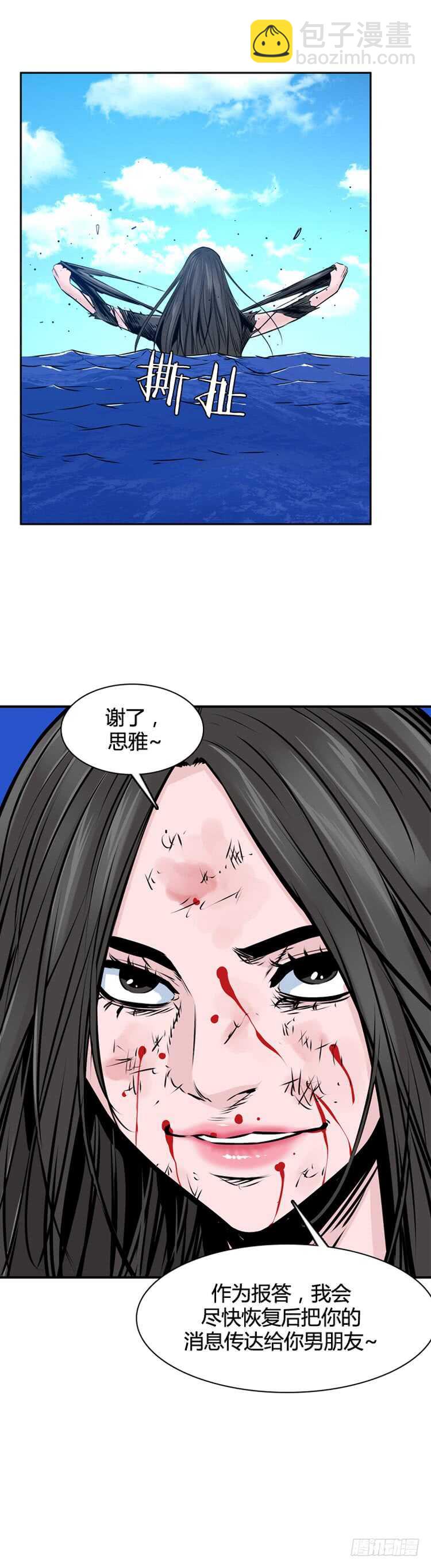 第472话 归来的过去的碎片1-第474话