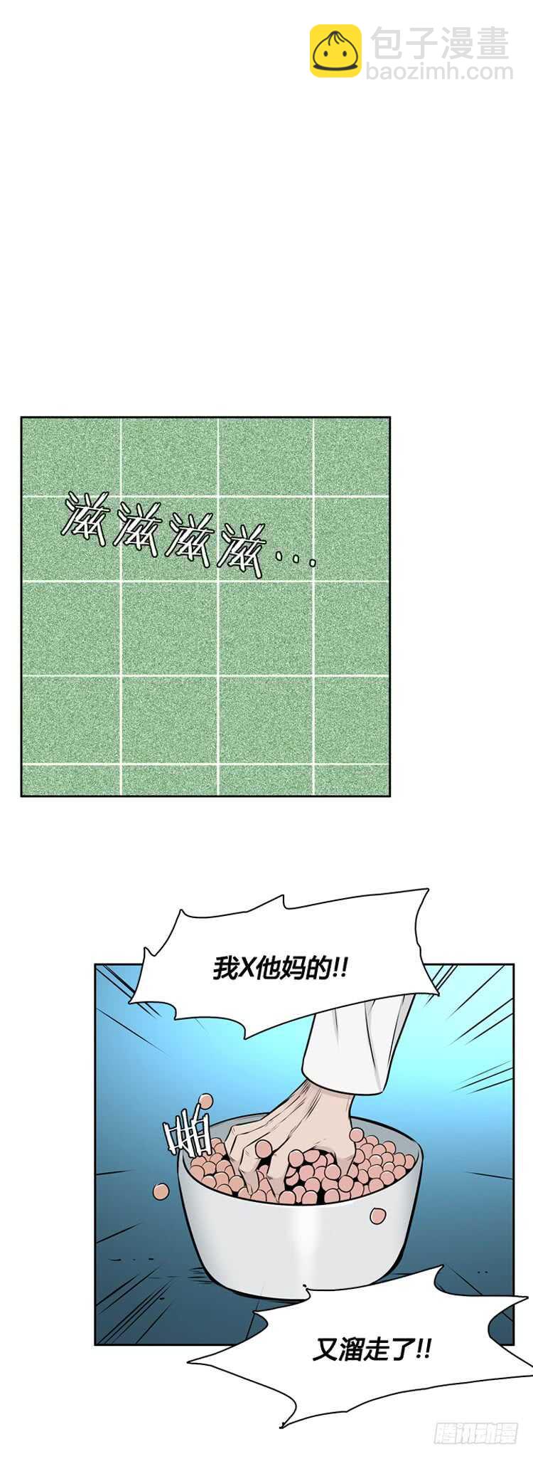 第472话 归来的过去的碎片1-第474话