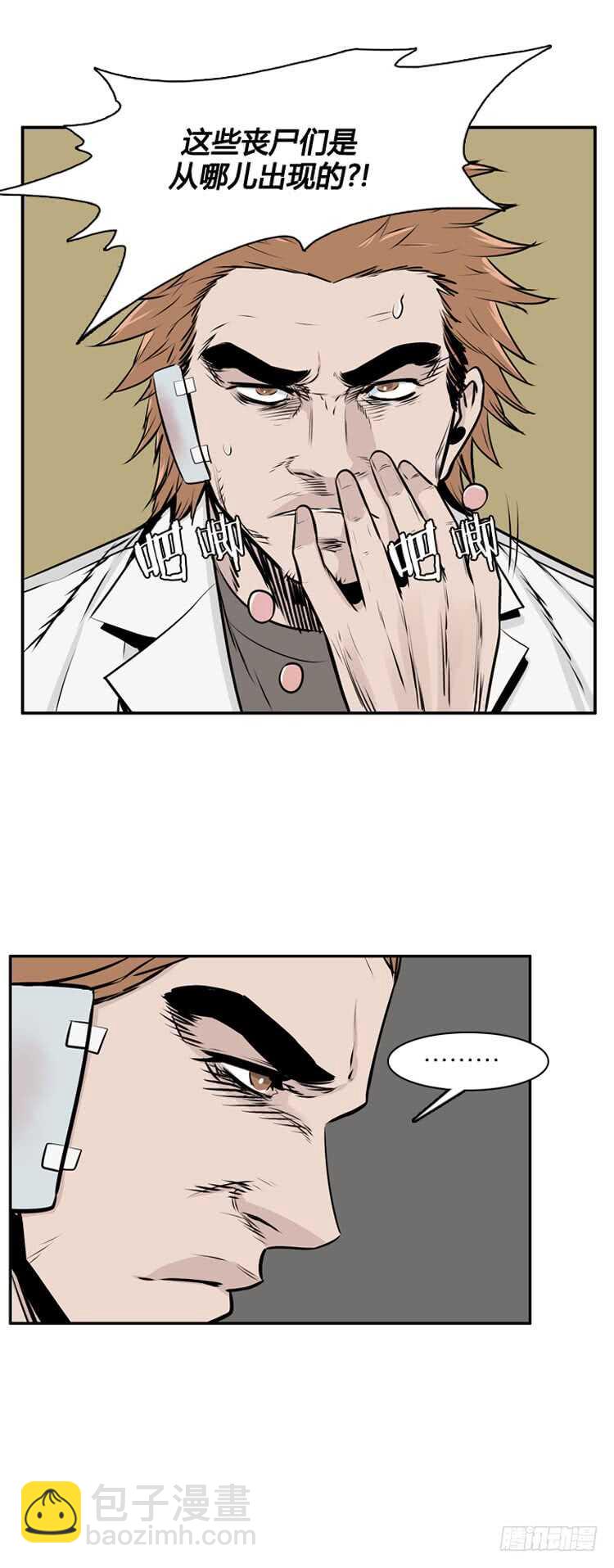 第472话 归来的过去的碎片1-第474话