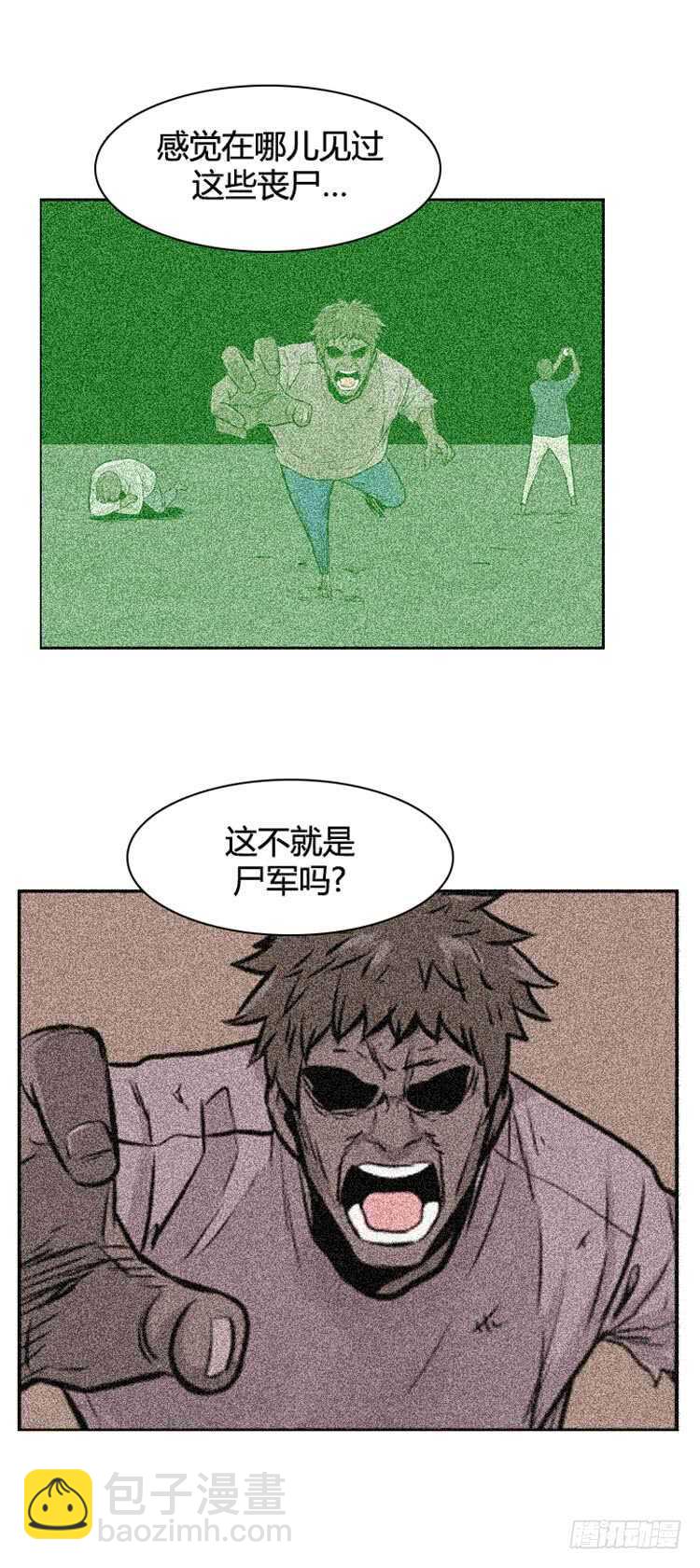 第472话 归来的过去的碎片1-第474话