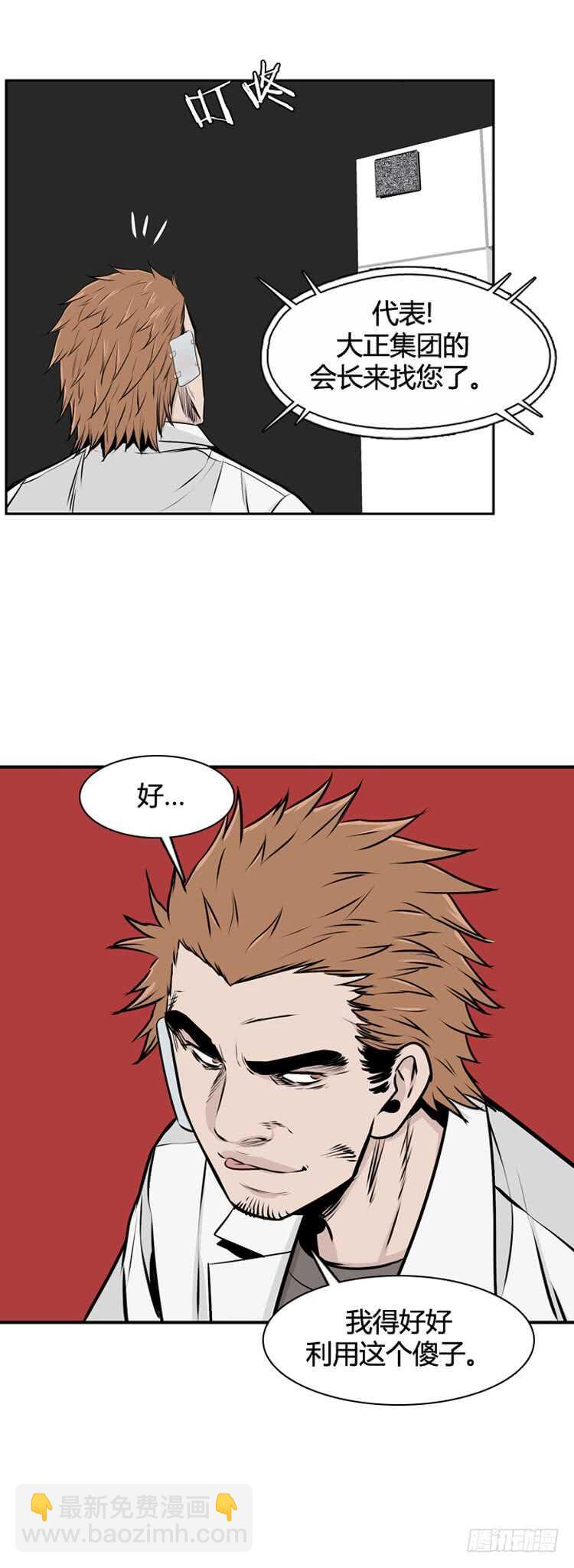 第472话 归来的过去的碎片1-第474话