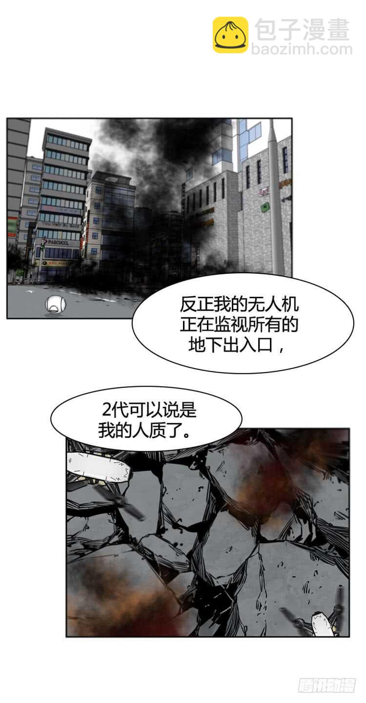 第472话 归来的过去的碎片1-第474话