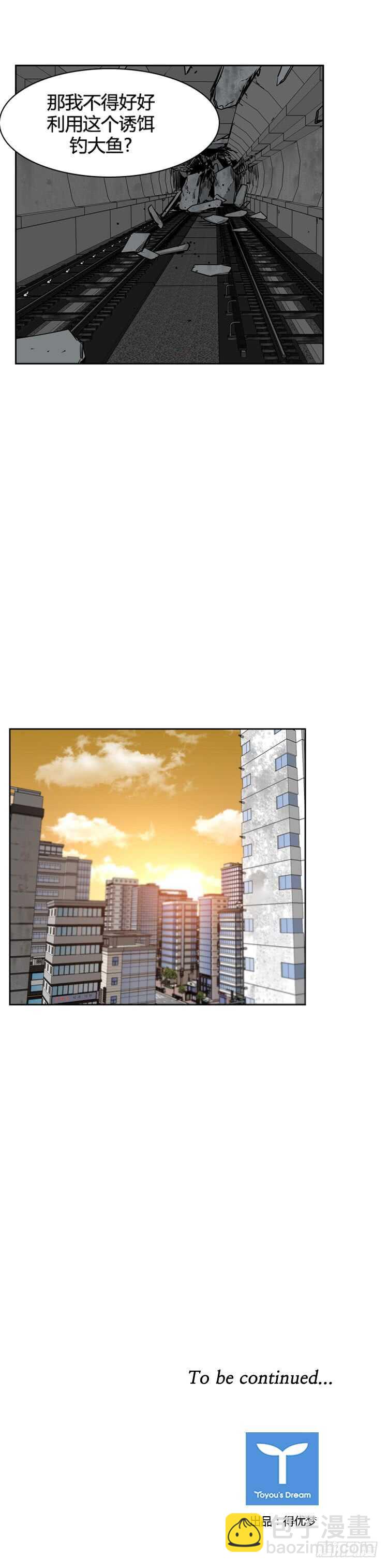 第472话 归来的过去的碎片1-第474话