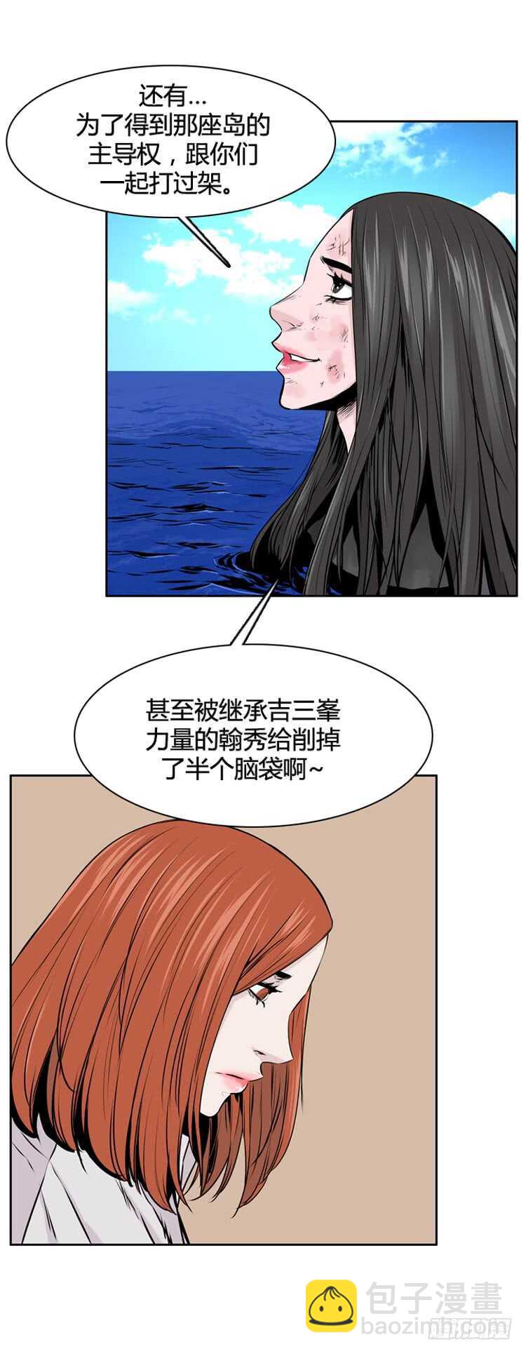 第472话 归来的过去的碎片1-第474话