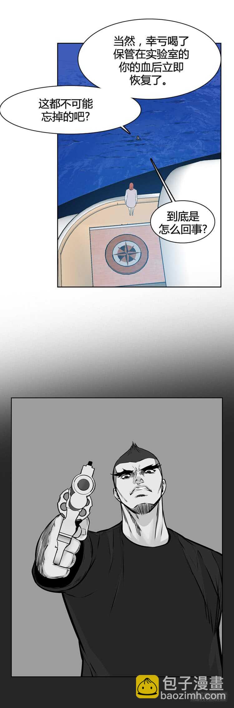 第472话 归来的过去的碎片1-第474话