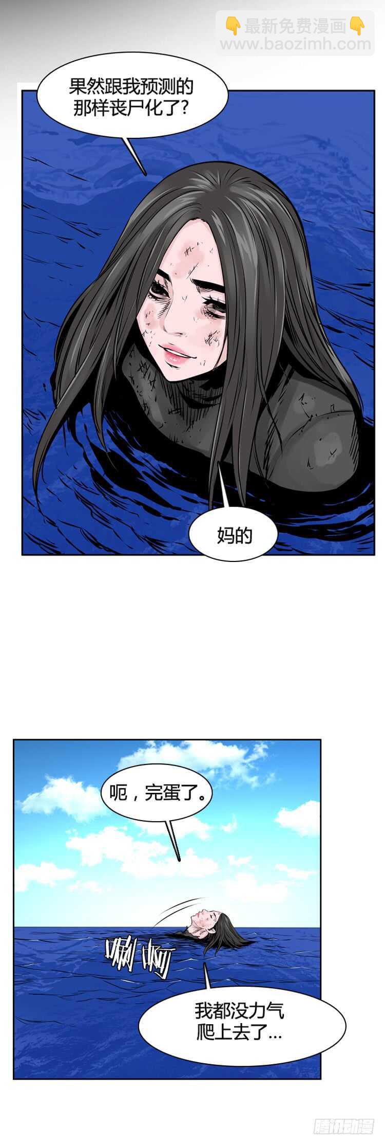 第472话 归来的过去的碎片1-第474话
