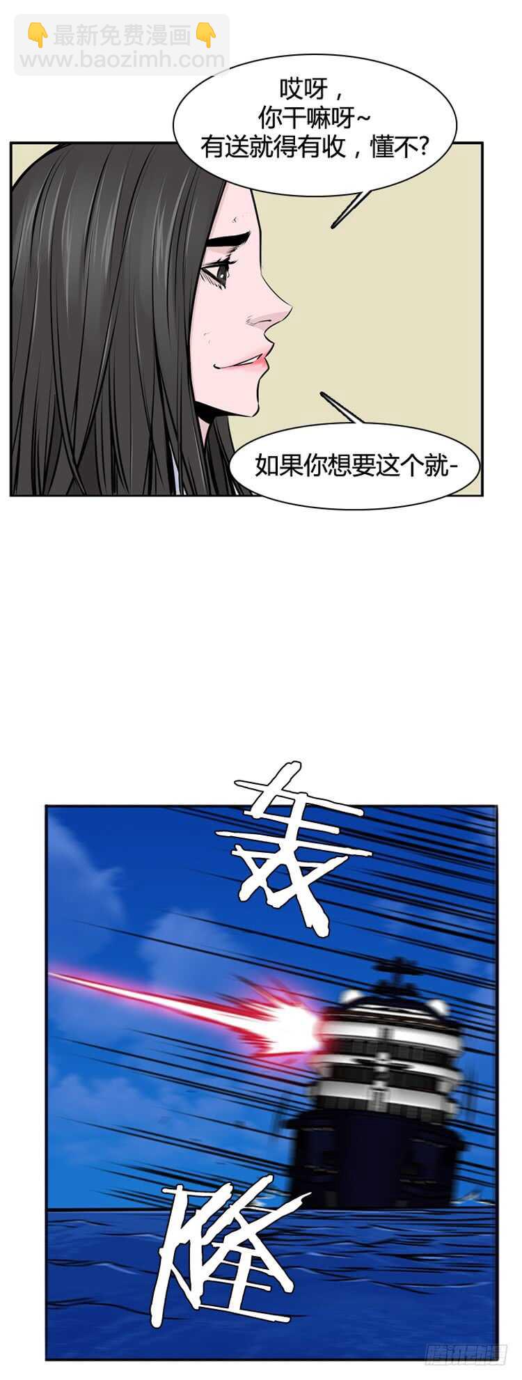 第474话归来的过去的碎片2上-第476话