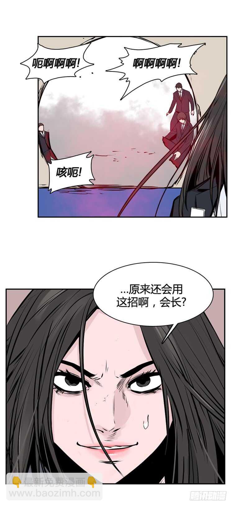第474话归来的过去的碎片2上-第476话
